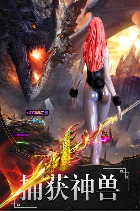 古剑仙域最新版(2)