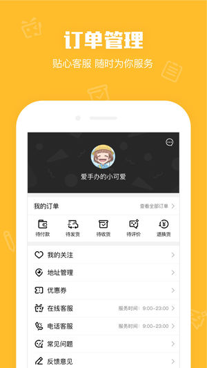 鹅漫U品(2)
