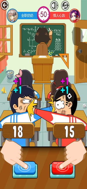 同桌大作战免费(1)