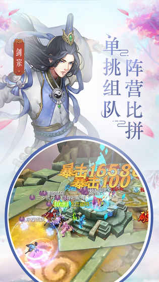 风之剑舞2022版(3)