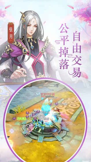 风之剑舞2022版(1)