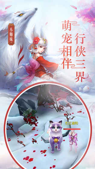 风之剑舞2022版(2)