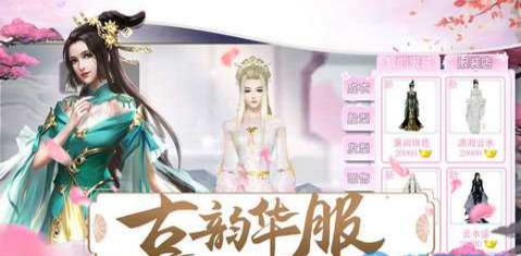 梦回凤歌最新版(2)