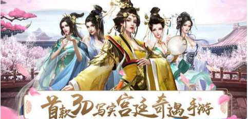 梦回凤歌最新版(3)