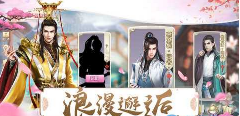 梦回凤歌最新版(5)