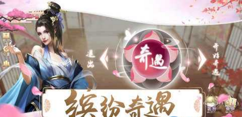 梦回凤歌最新版(1)