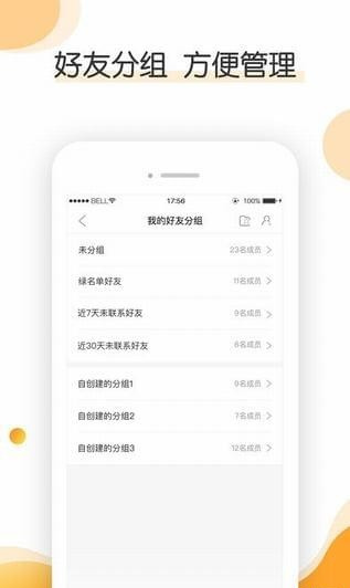 我鸽(1)