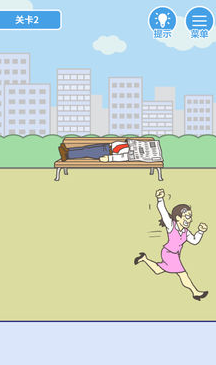 我要翘班游戏(1)