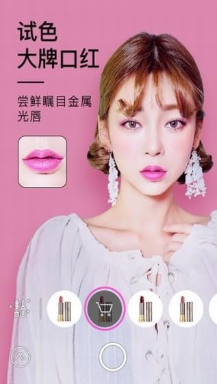 美妆相机v4.0.6(1)