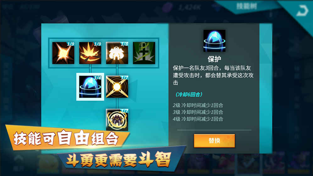 卡拉希尔战记(1)