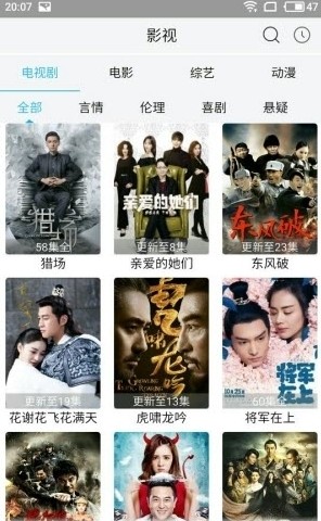 卡伦影视(4)