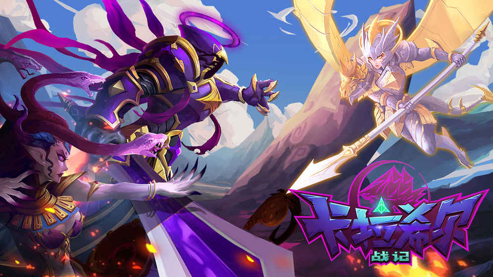 卡拉希尔战记(3)