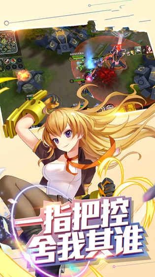 传说之夜觉醒(4)