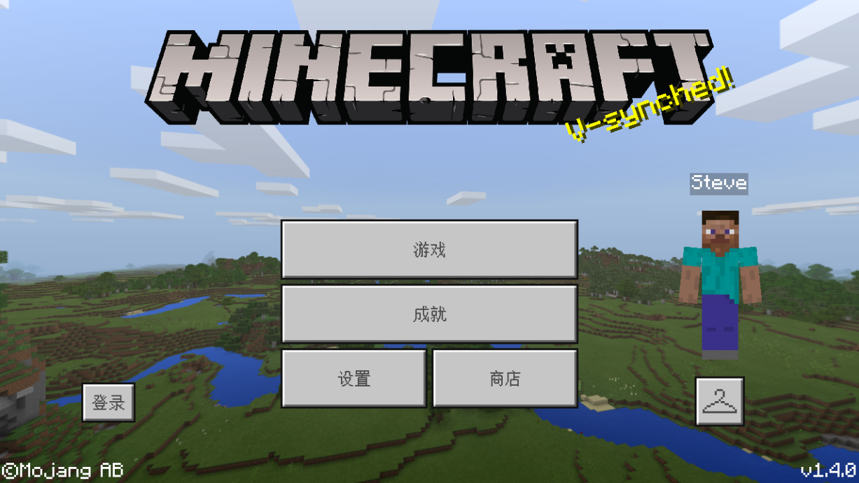 我的世界1.4.0.5(2)