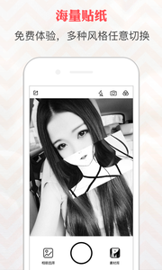 动漫遮脸相机(2)