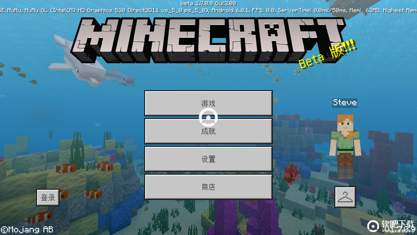 我的世界1.7.0.9(4)