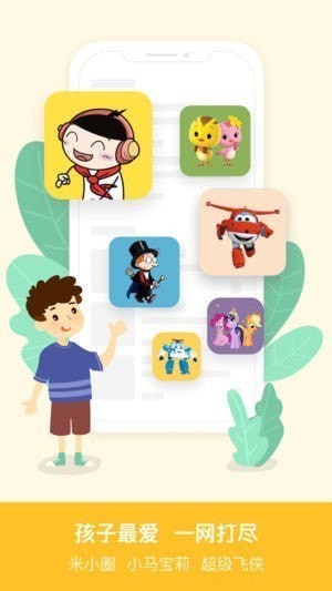 喜猫儿故事安卓版(3)