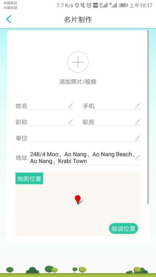 北斗名片2022版(4)