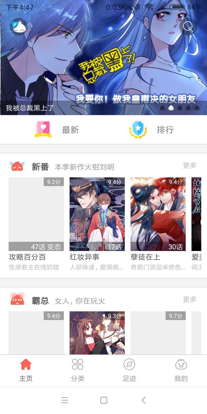 夜读(2)