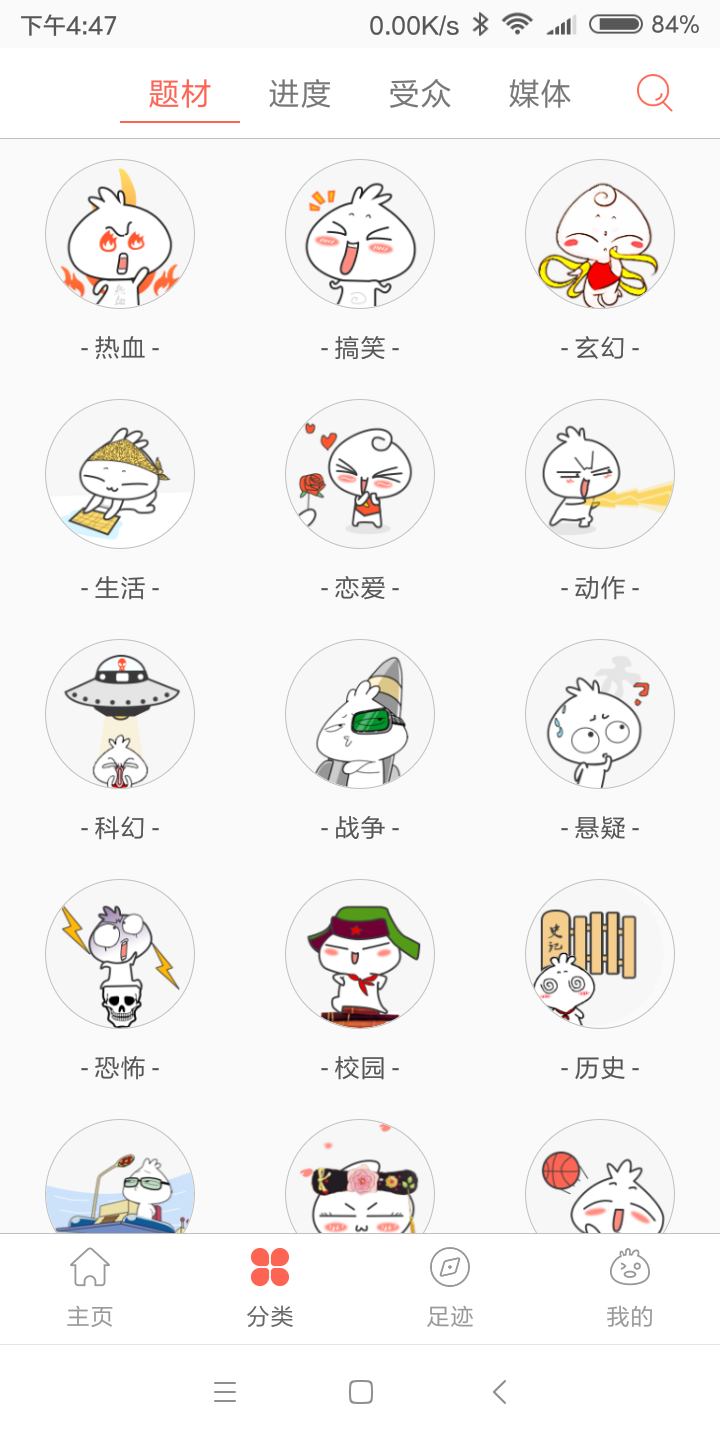 夜读(1)