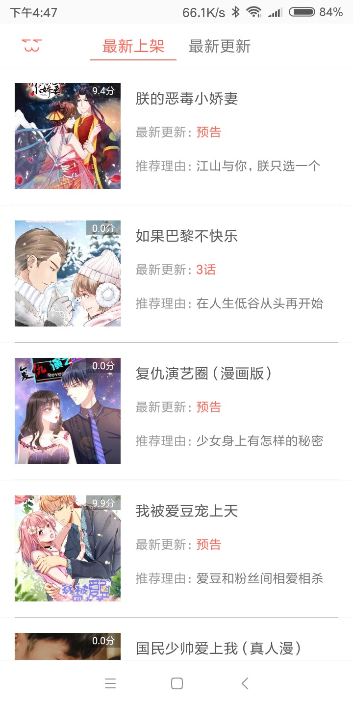 夜读(4)