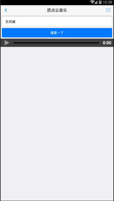 质点云音乐(2)