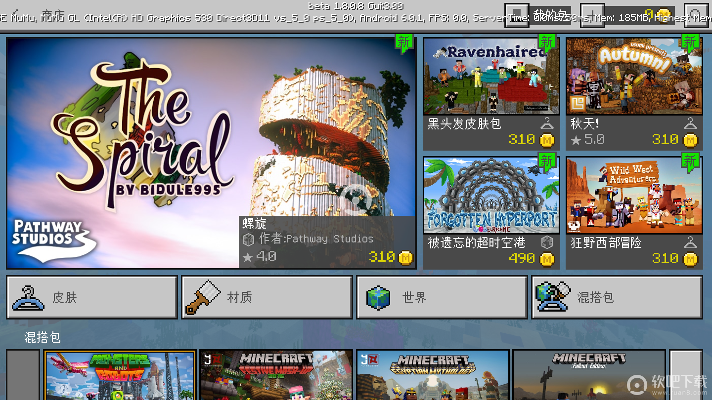 我的世界1.8.0.8(1)