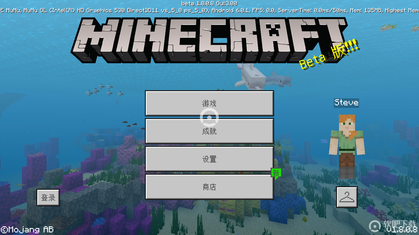 我的世界1.8.0.8(2)