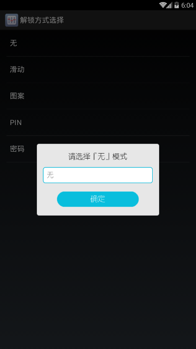心灵鸡汤锁屏(3)