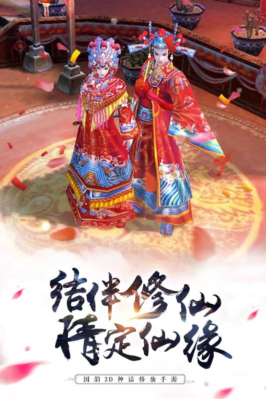 剑凌苍穹手游(4)