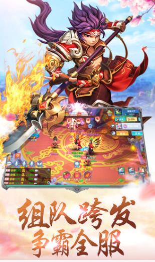 刀剑笑新传之鲲仑主(2)