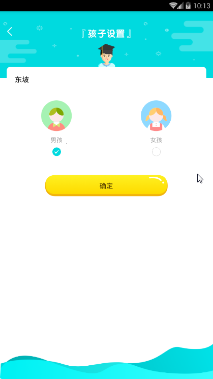 汉字拼音学习通(1)