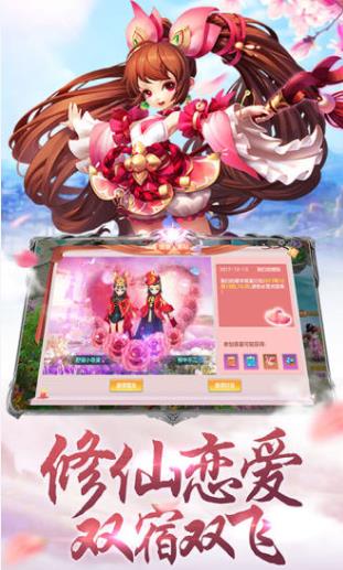 刀剑笑新传之鲲仑主(3)