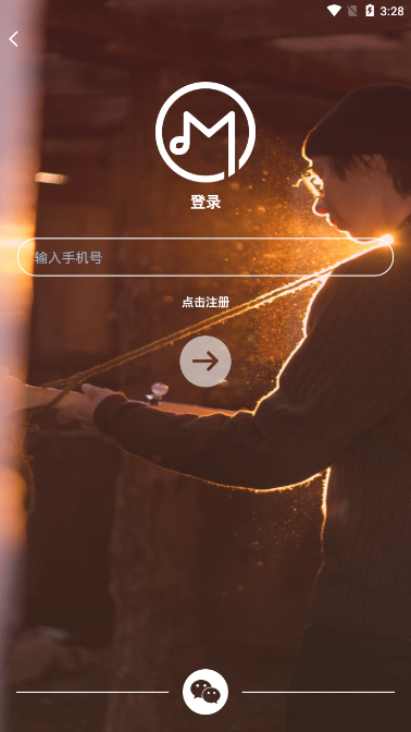 火喵音乐(3)