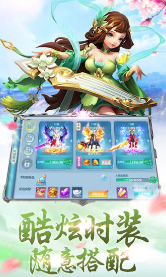 刀剑笑新传之山海经(2)