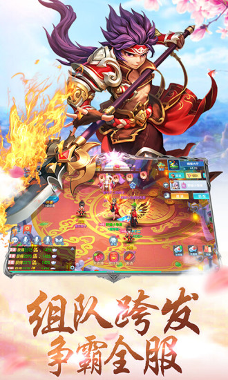 刀剑笑新传之山海经(1)