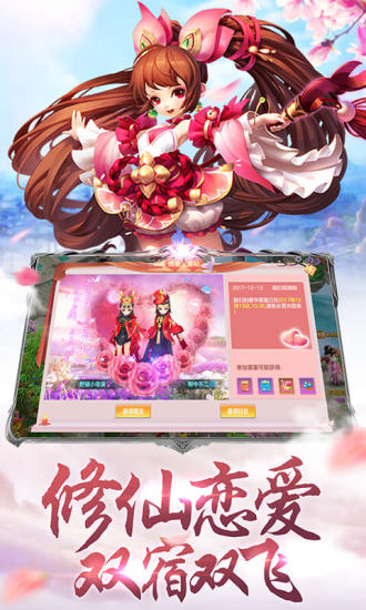 刀剑笑新传之山海经(3)