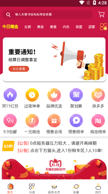 三好优品(4)