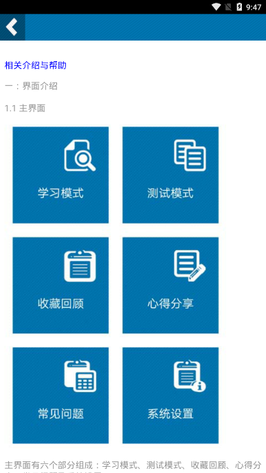 北京中考英语单词卡(2)