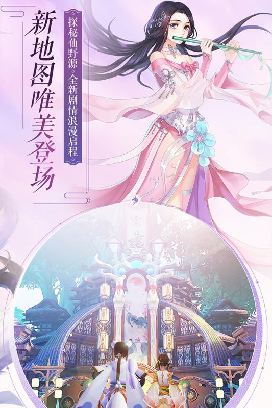 诛仙完美世界(4)