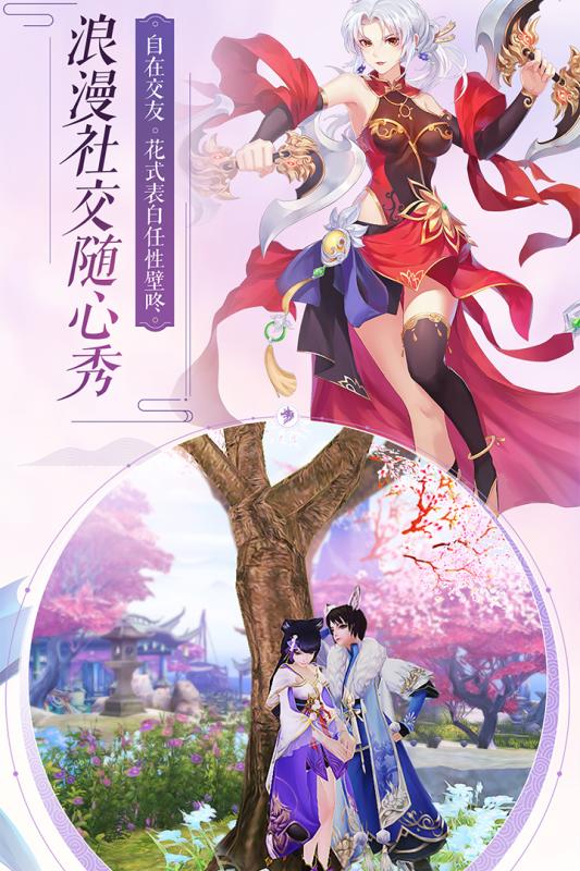 诛仙完美世界(3)