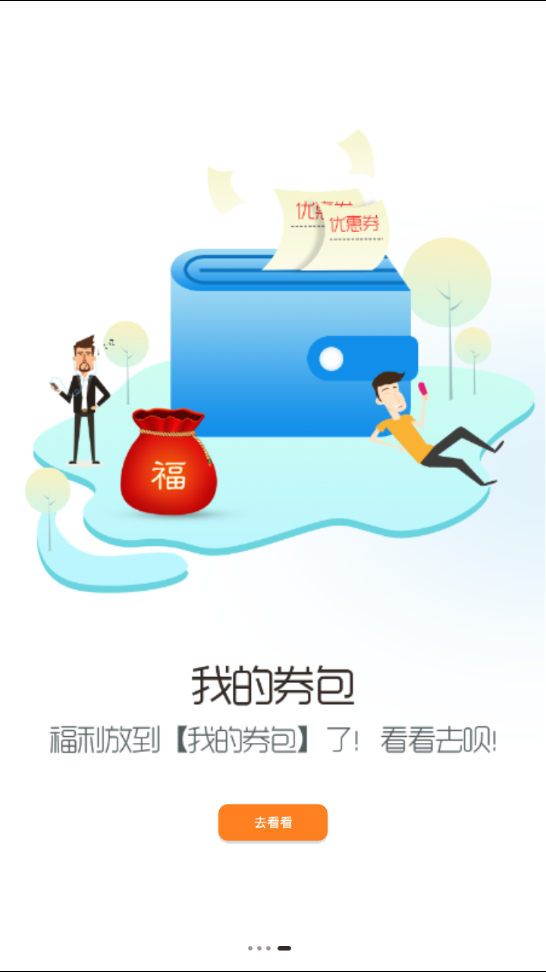多乐趣(1)