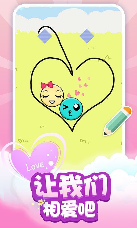 求抱抱红包版(4)