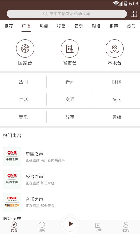 听听珈(2)