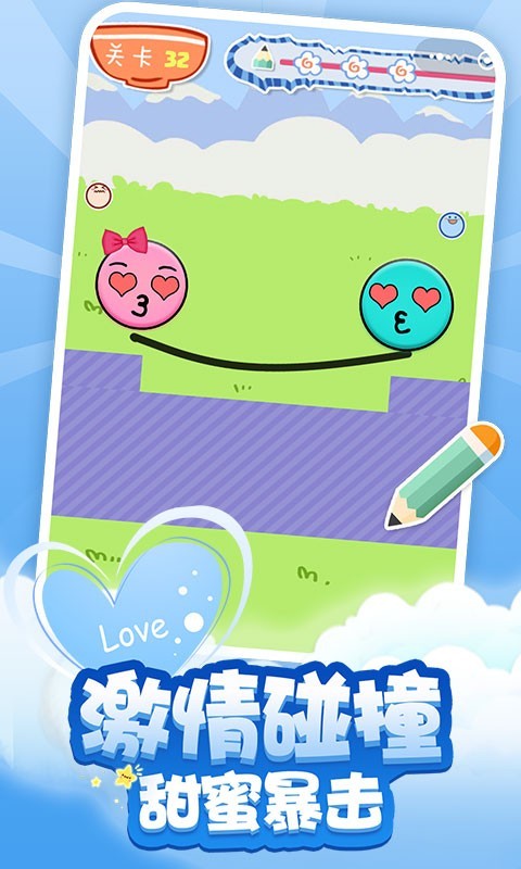 求抱抱红包版(3)