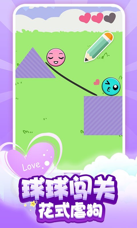 求抱抱红包版(2)