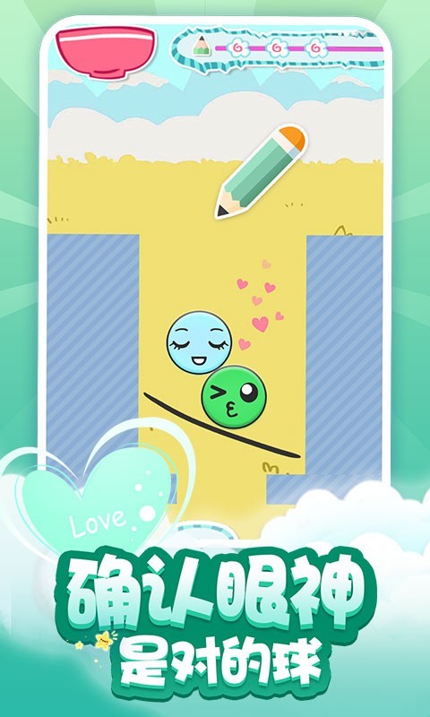 求抱抱红包版(1)