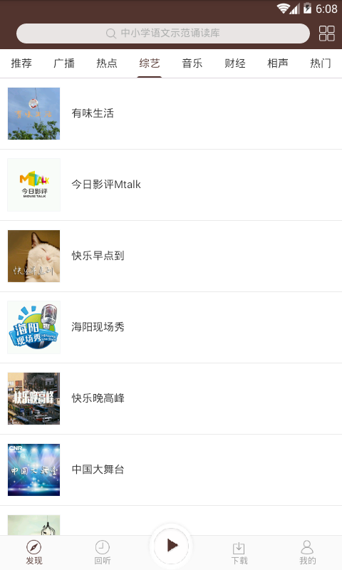 听听珈(3)