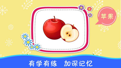 布丁儿童认知大全(1)