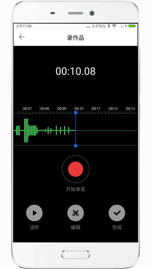 我听FM(4)